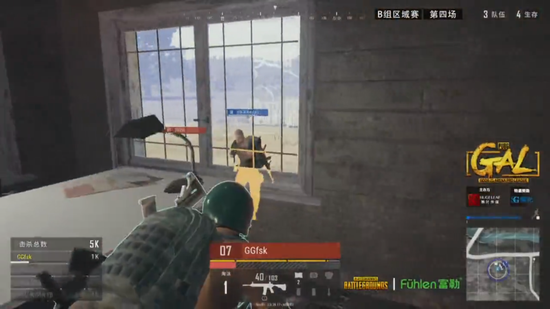 边路利用福 边路利用福