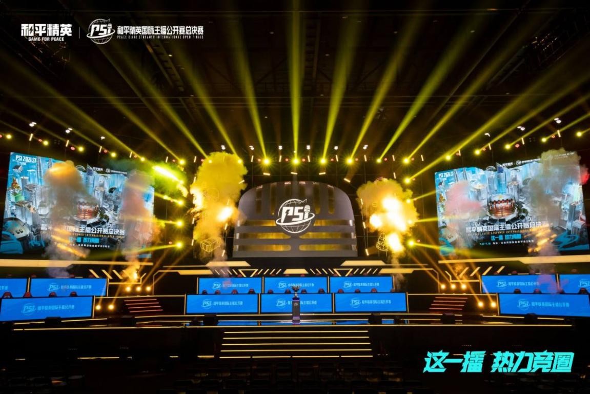 球队的体能 球队的体能