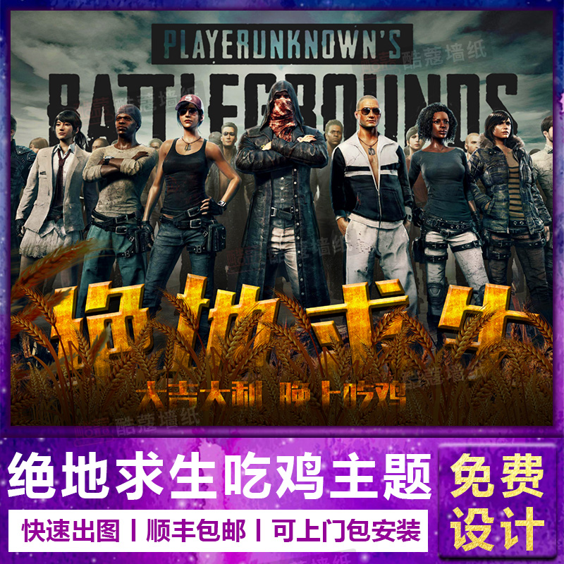 手的四强席 手的四强席