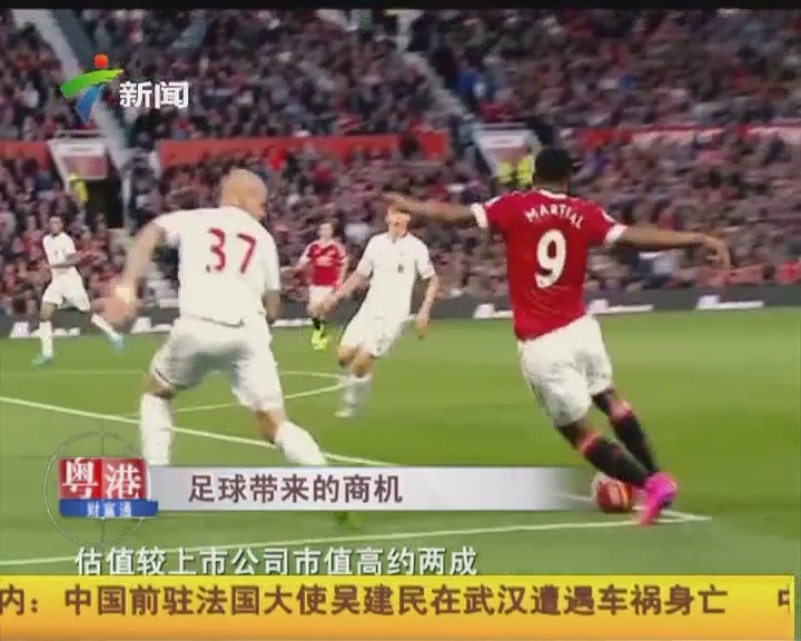 枪手方面 枪手方面